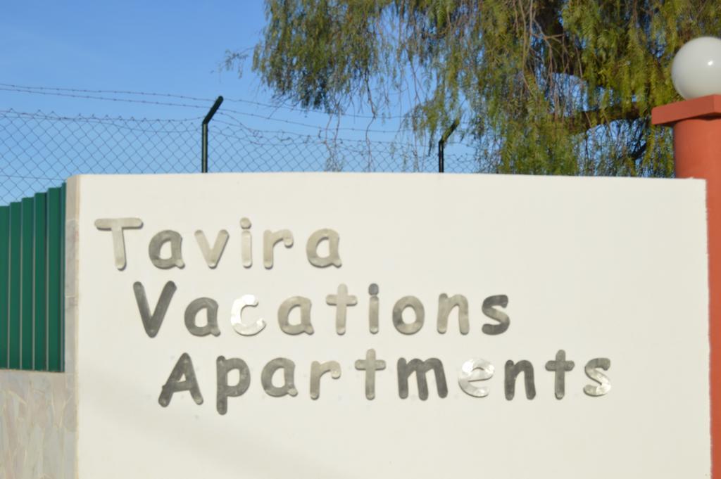Tavira Vacations Apartments ภายนอก รูปภาพ